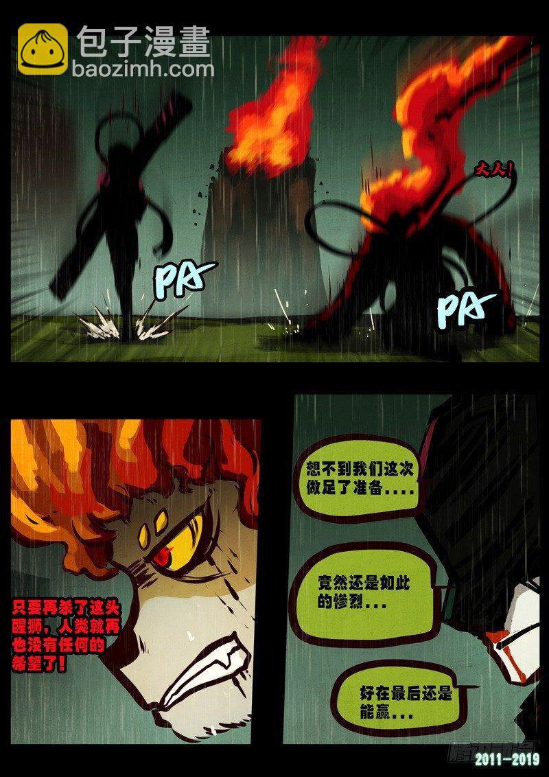 第0265集3