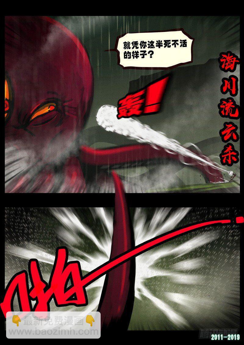 第0265集6