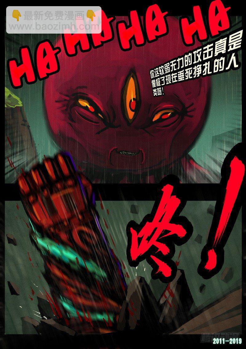 第0265集8