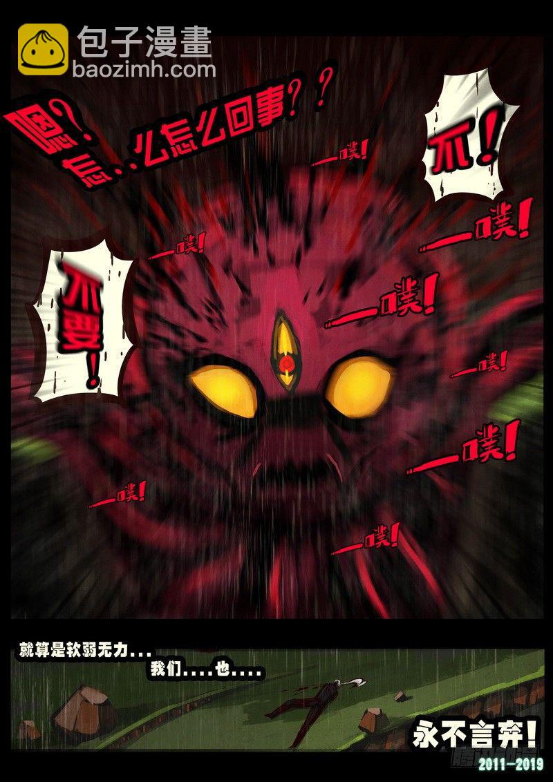 第0265集9