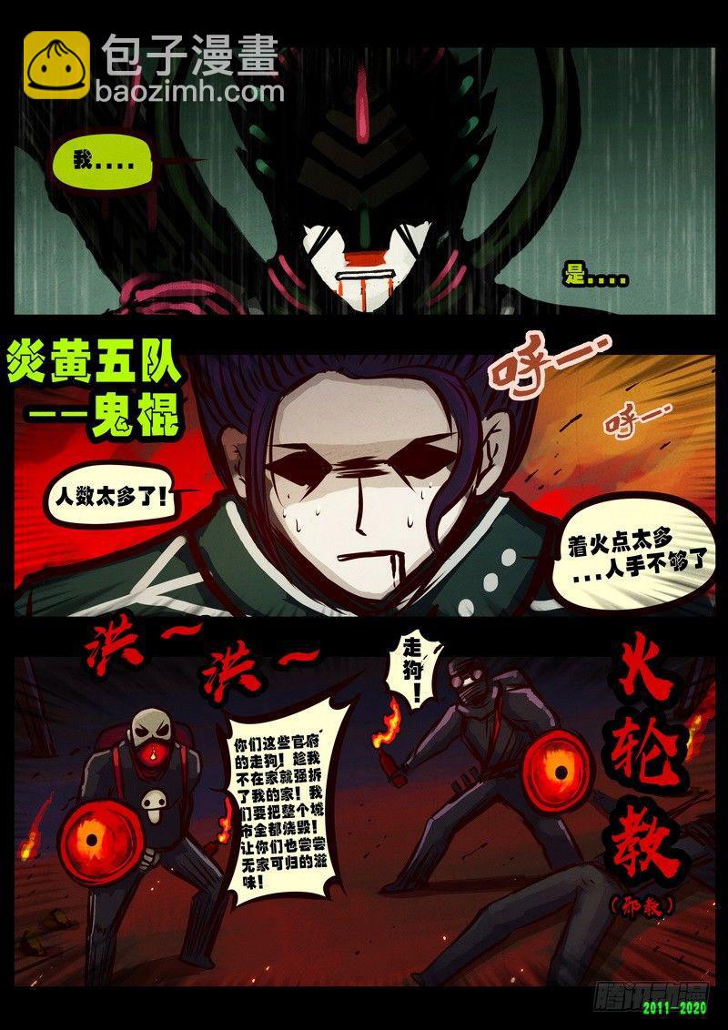 第0266集1