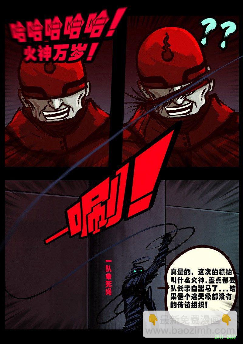 第0266集10