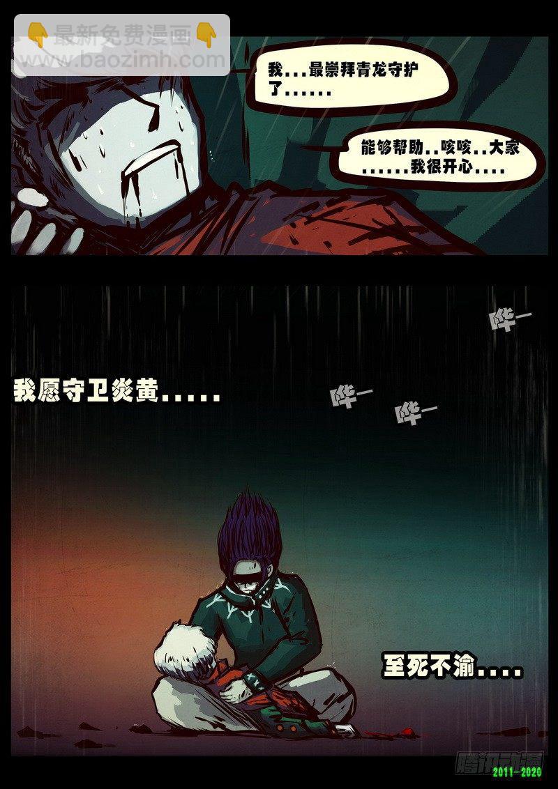 第0266集12