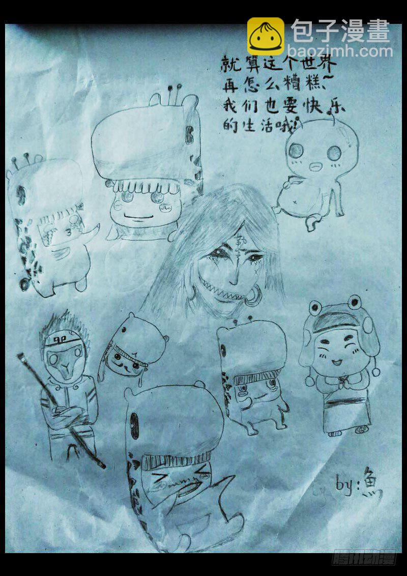 第0266集15