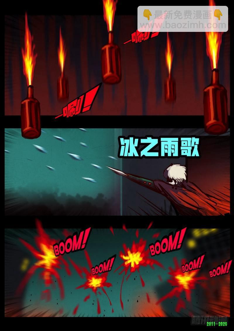 第0266集3