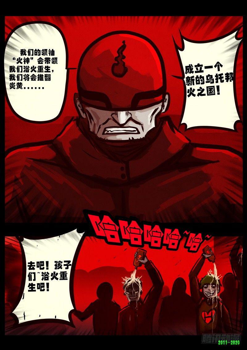 第0266集5