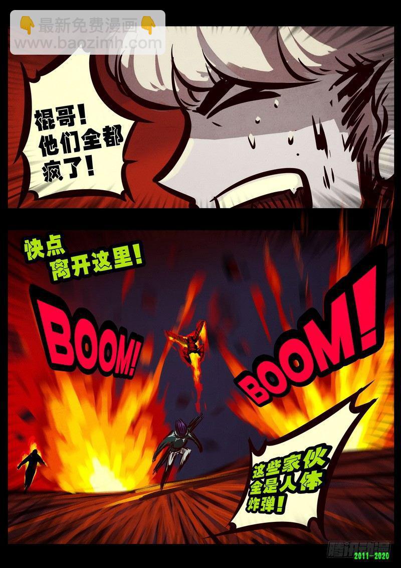 第0266集7