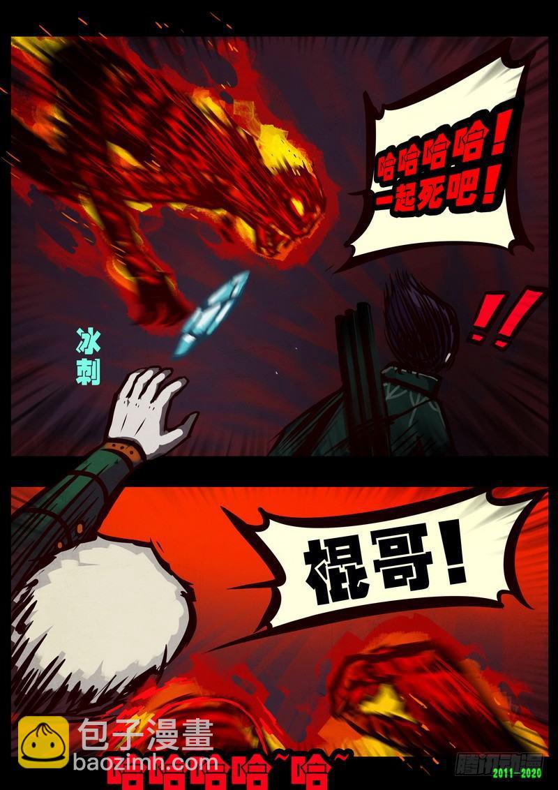 第0266集8