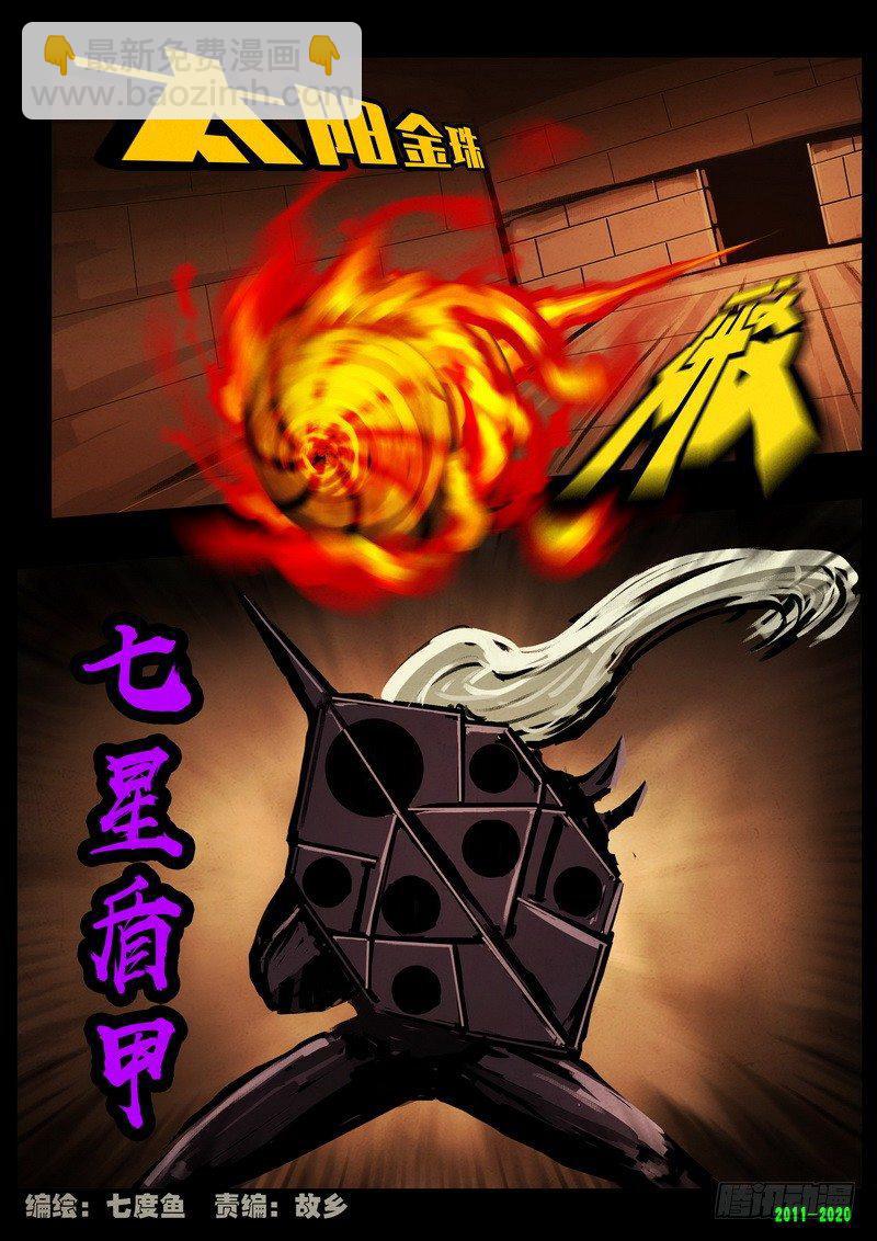 第0269集1