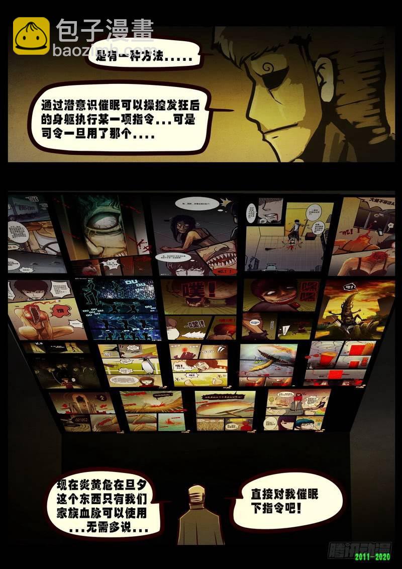 第0269集14