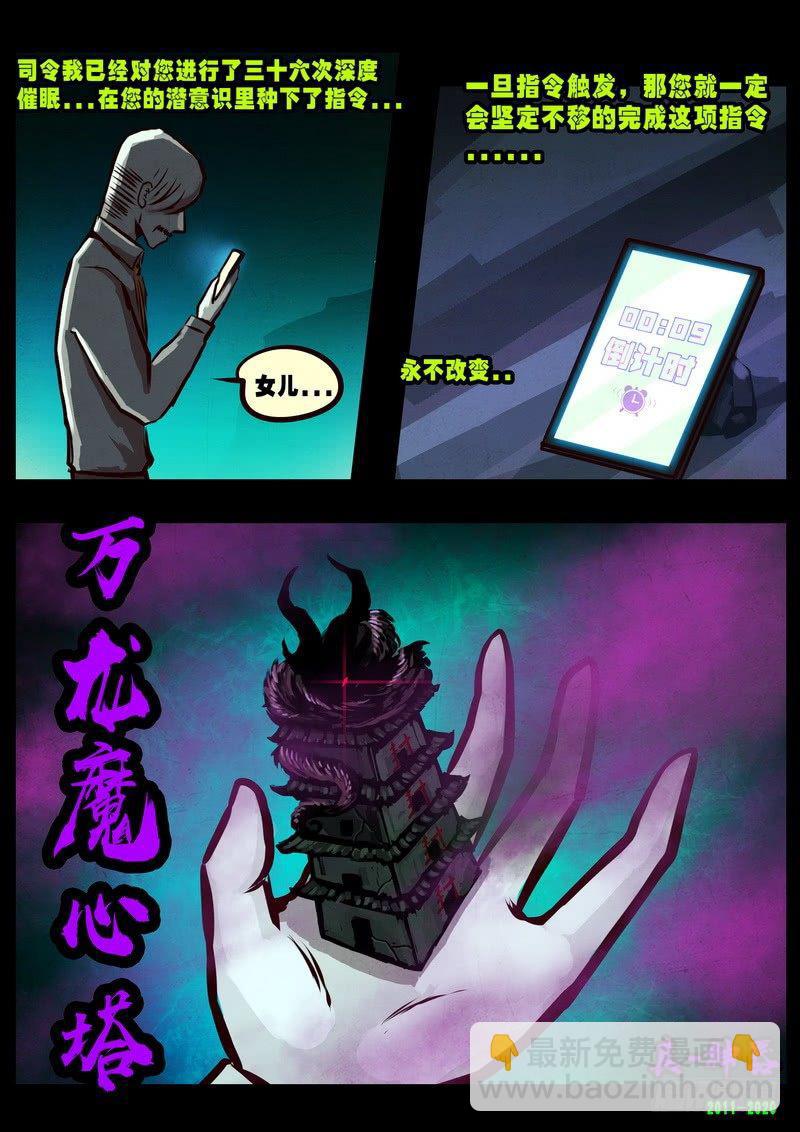 第0269集15