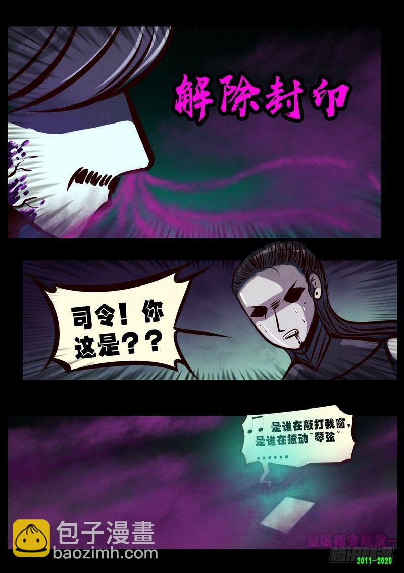 第0269集16