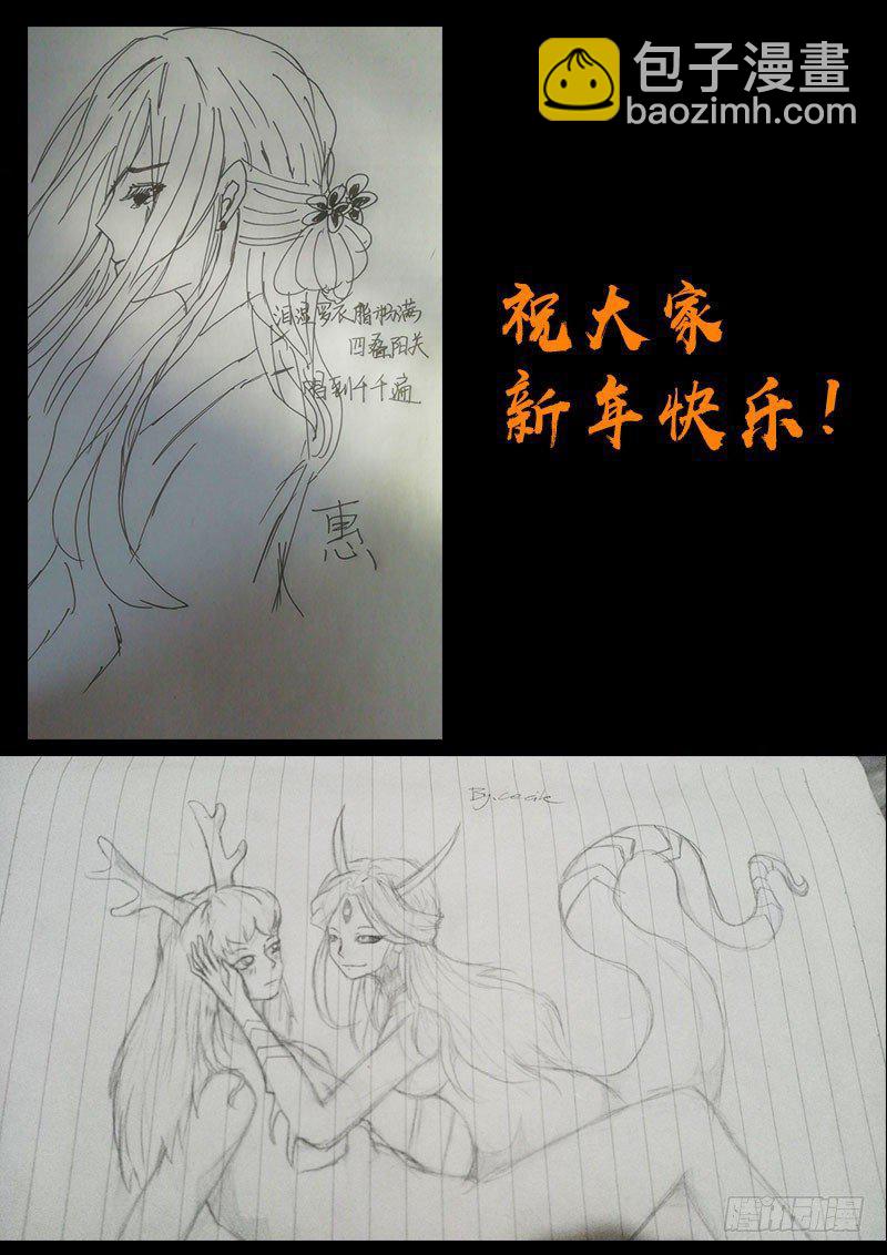 第0269集21