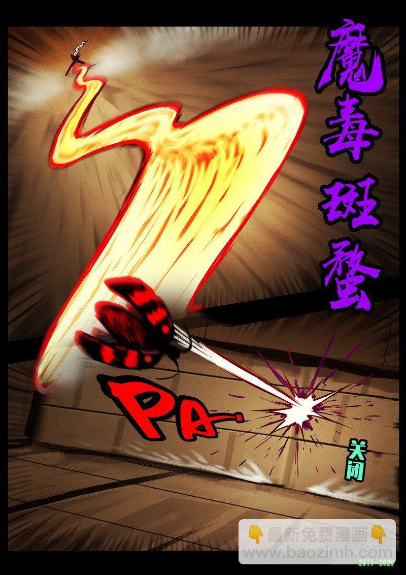 第0269集4