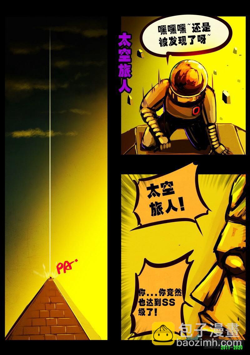 第0269集9
