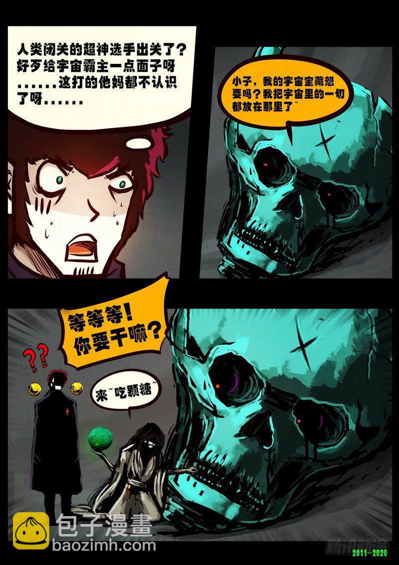 第0270集16