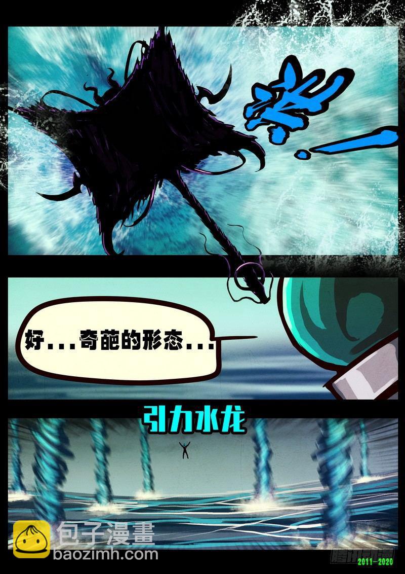 第0270集3