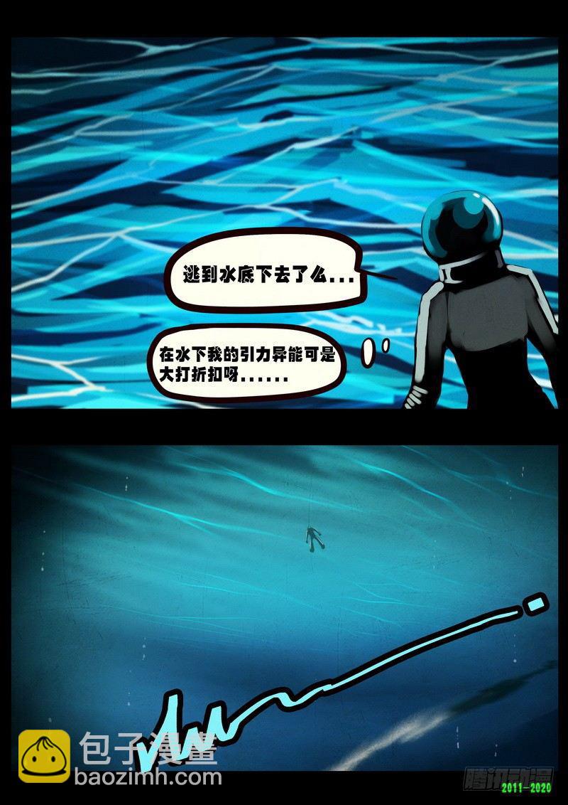 第0270集8