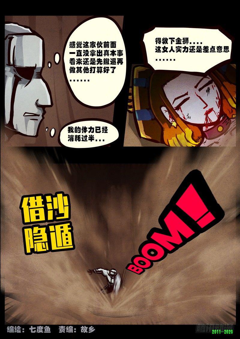 第0272集0