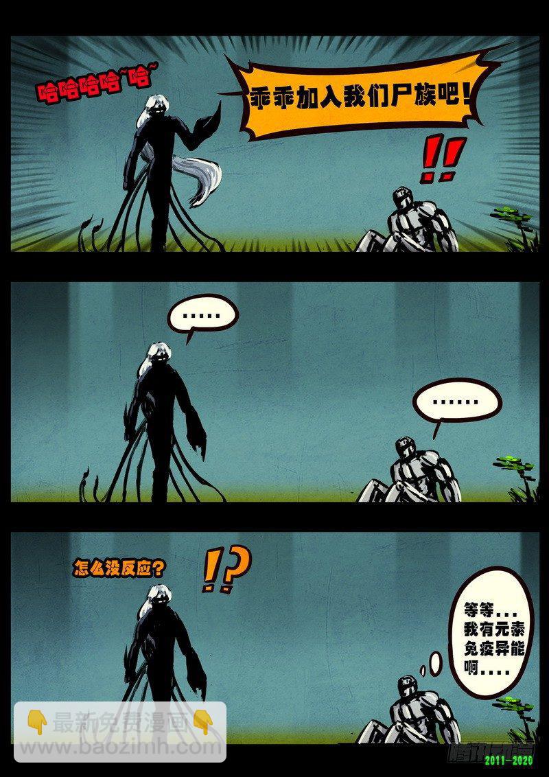 第0272集10
