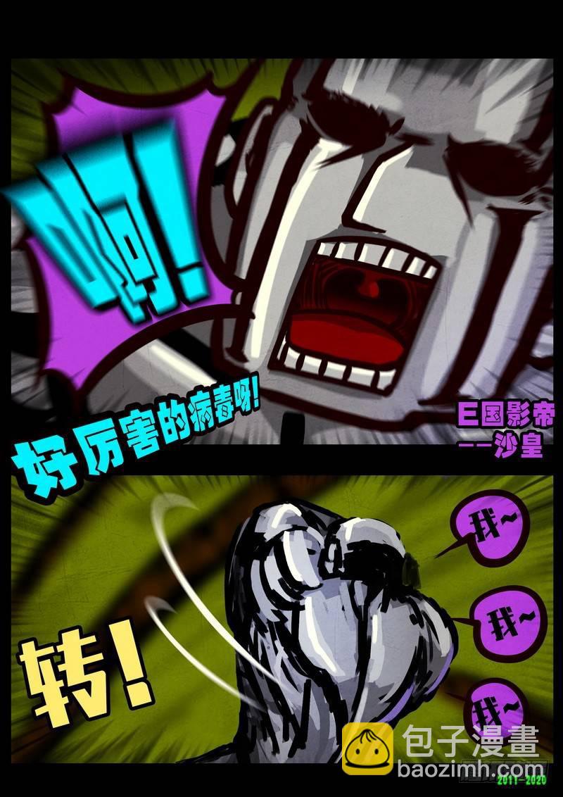 第0272集11