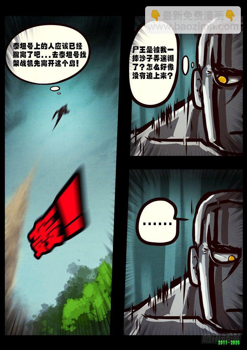 第0272集2