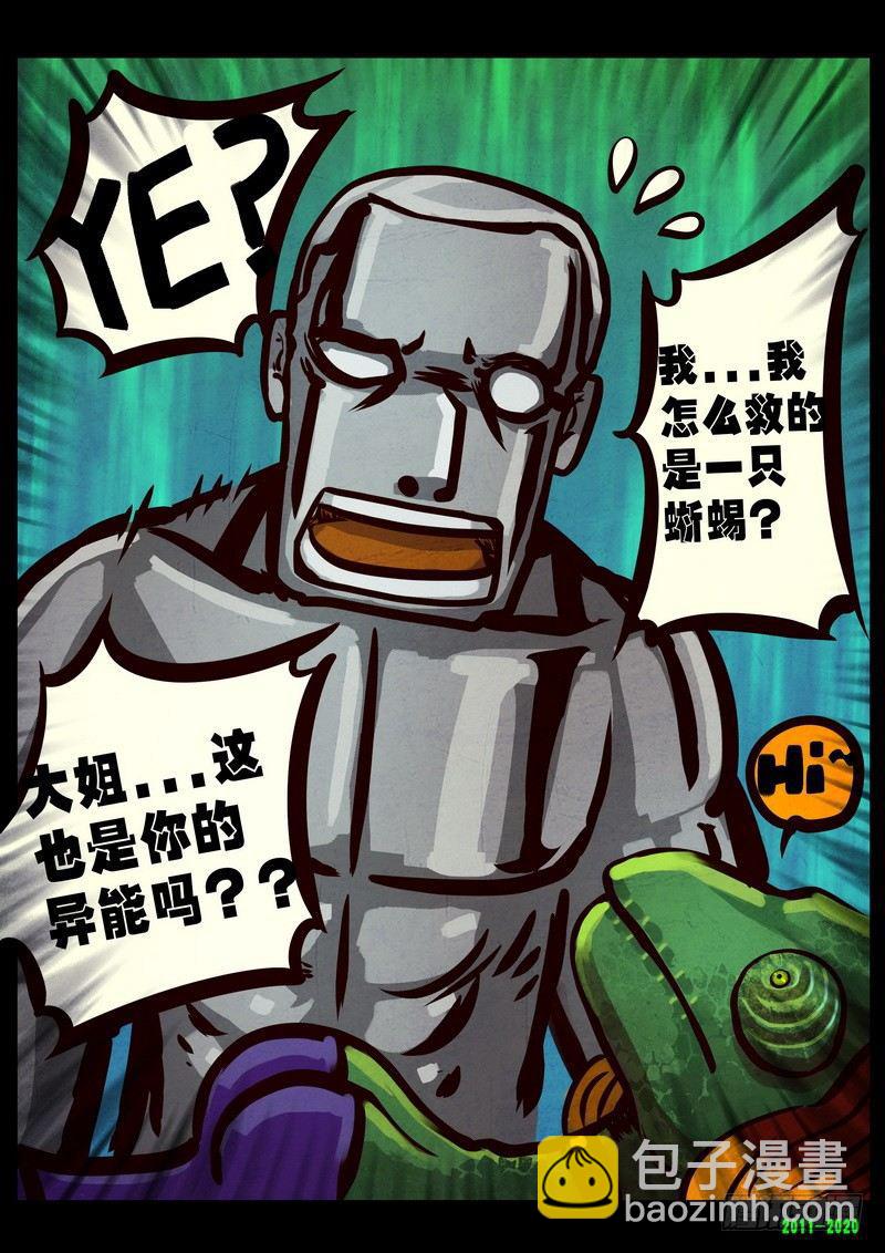 第0272集3