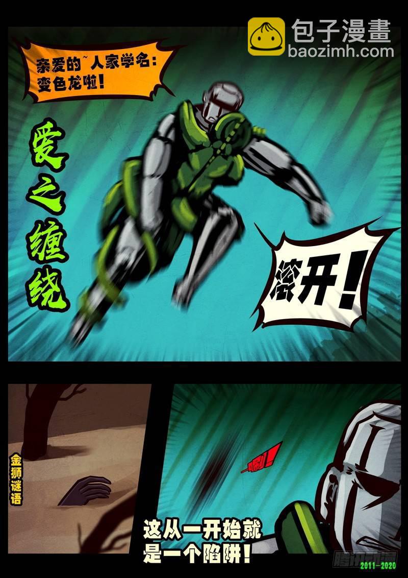 第0272集4