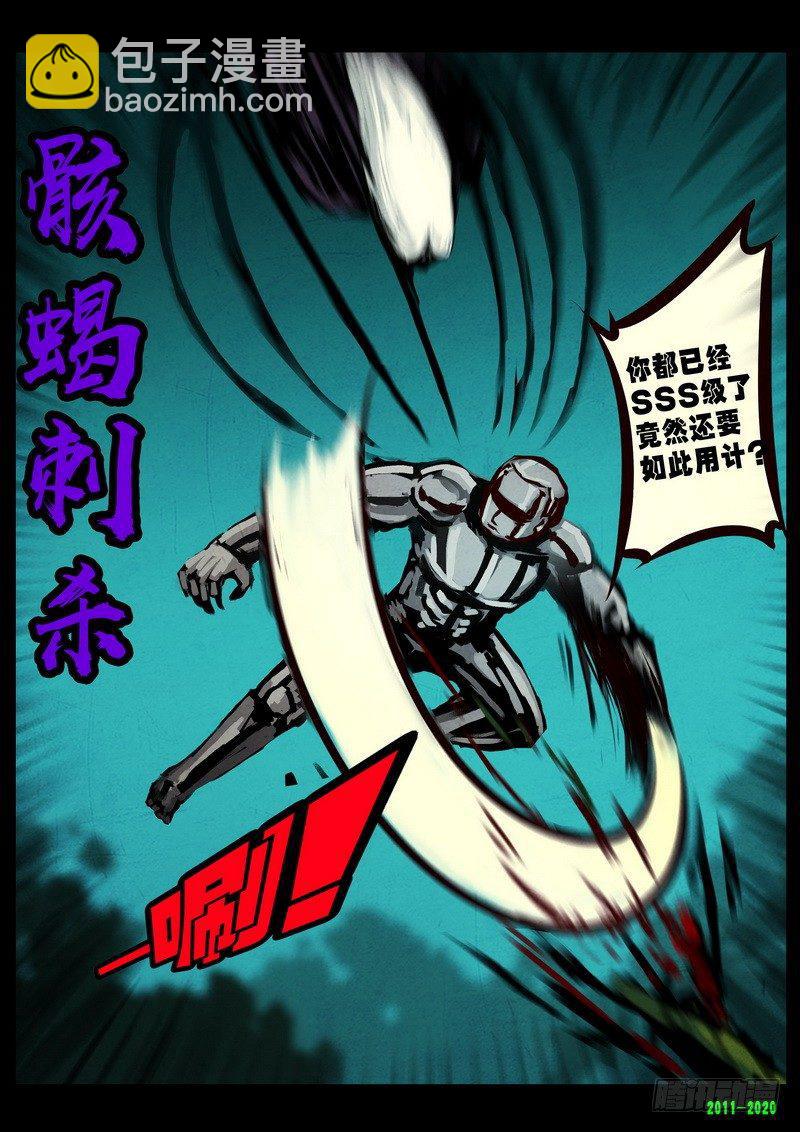第0272集5
