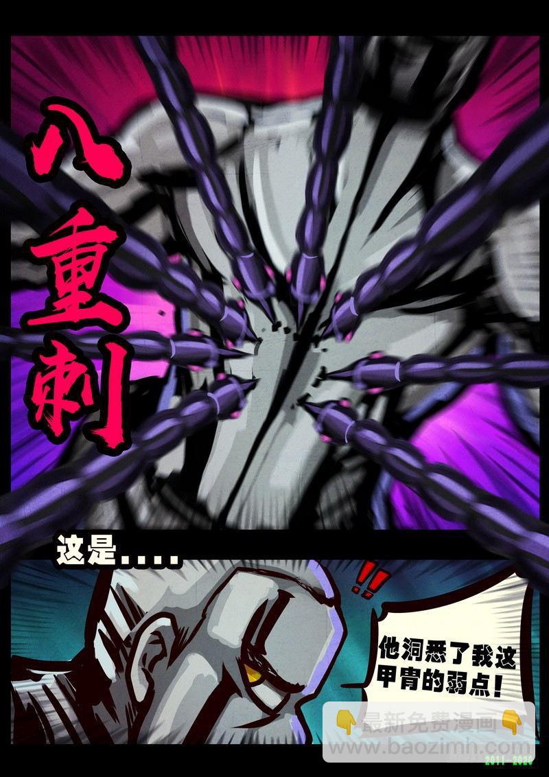 第0272集6