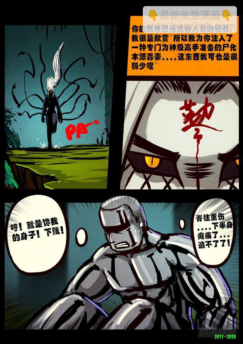 第0272集9