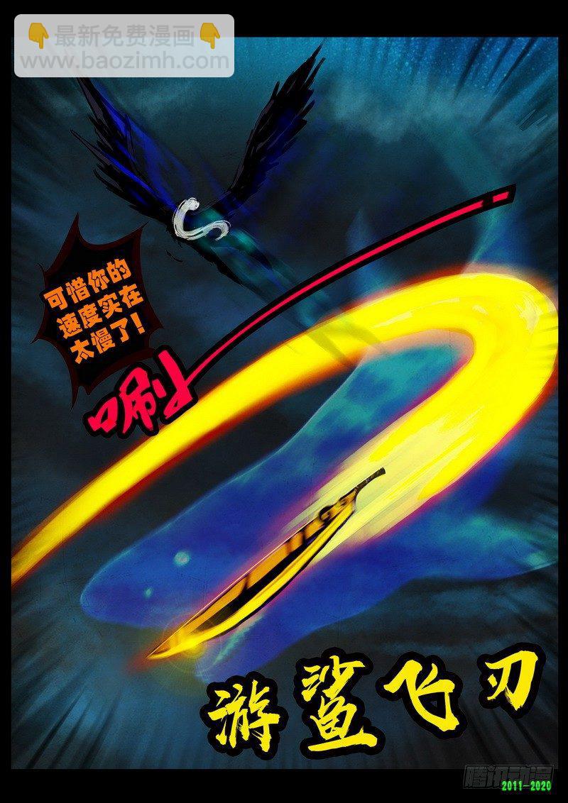 第0273集10
