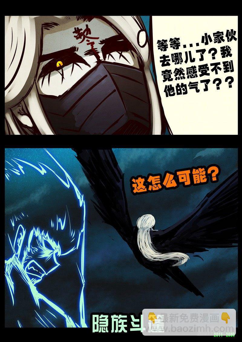 第0273集11