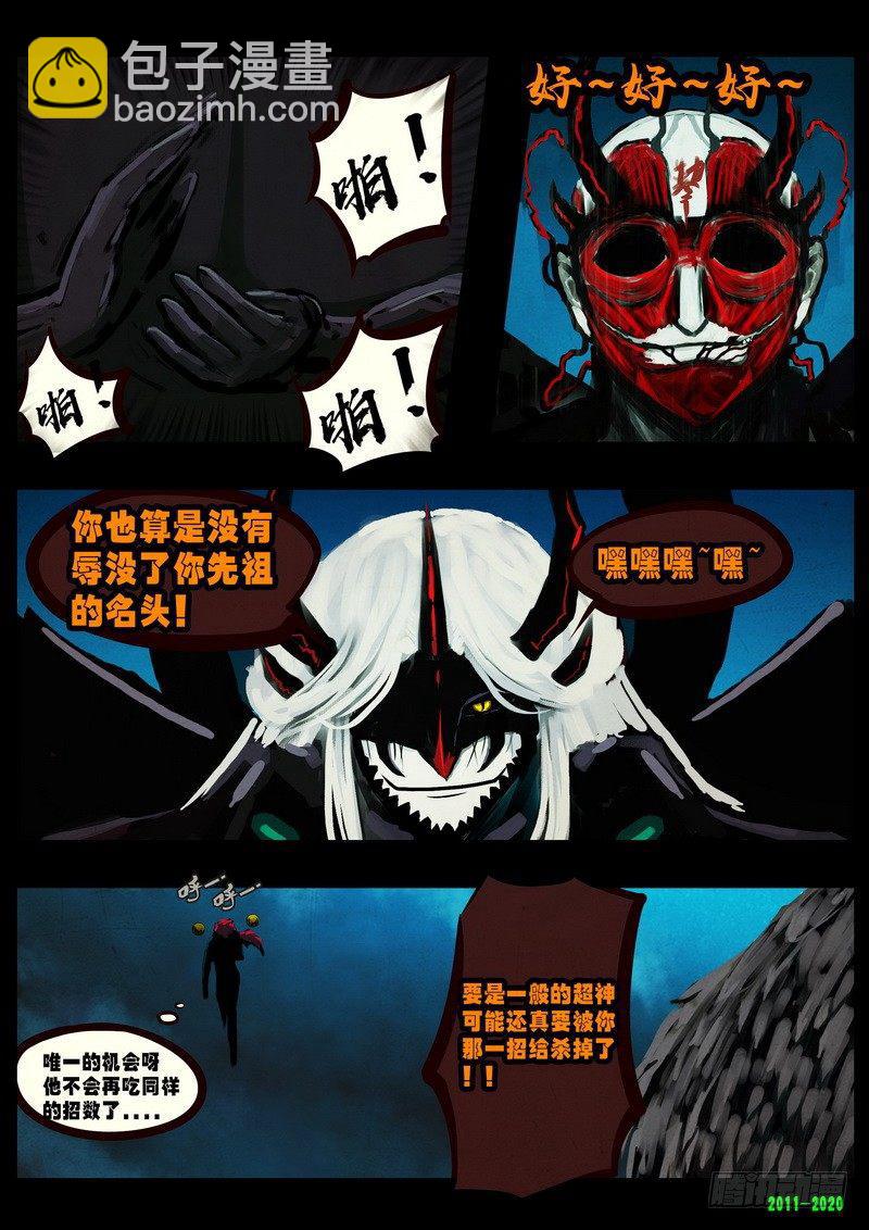 第0273集15