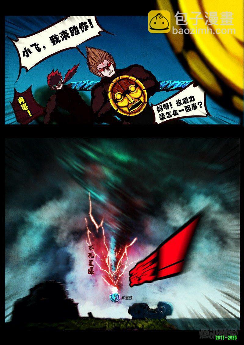 第0273集19