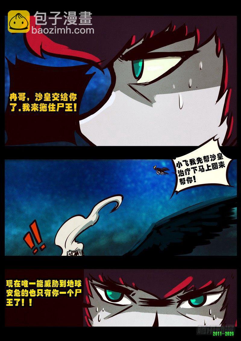 第0273集5