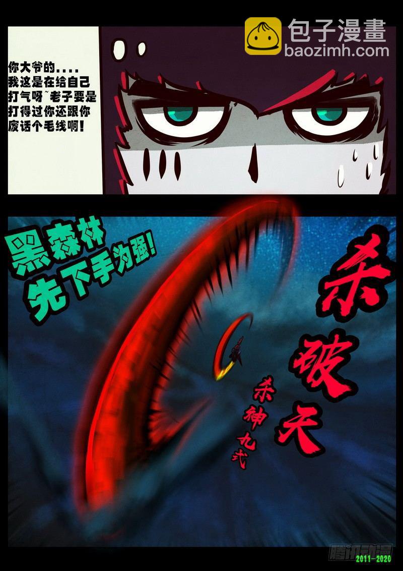 第0273集7