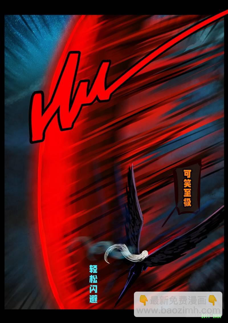 第0273集8