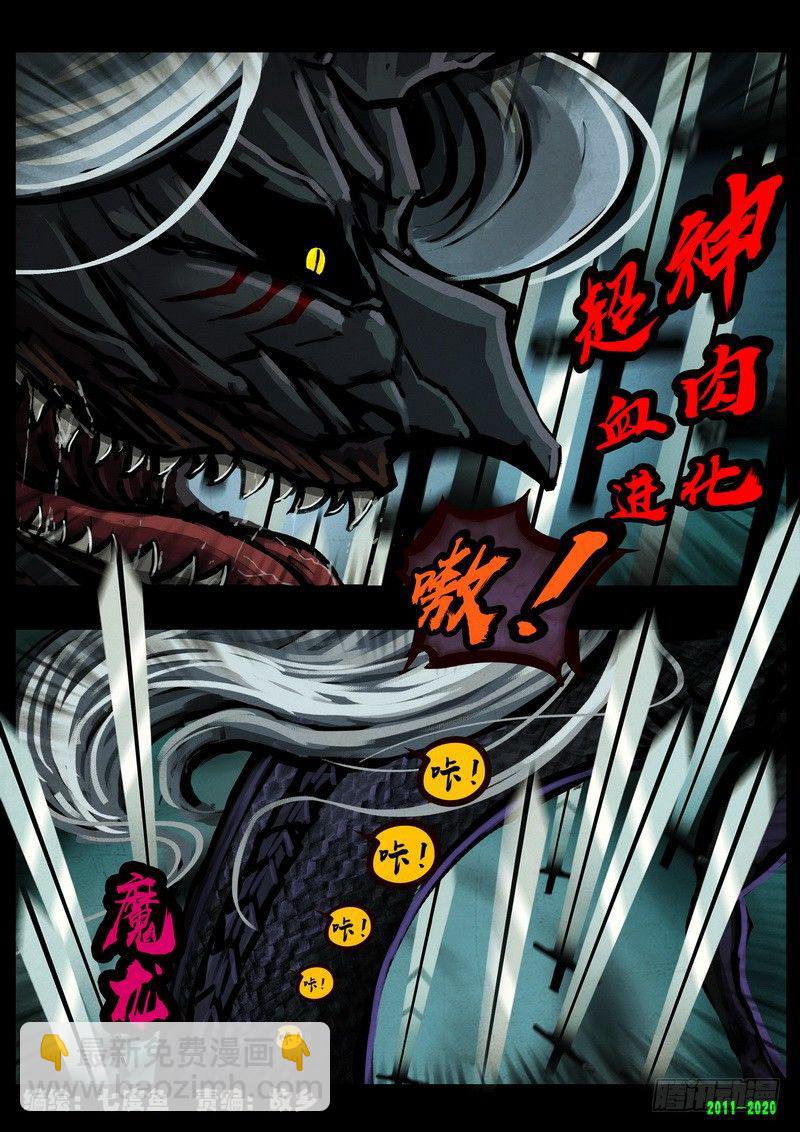 第0275集1