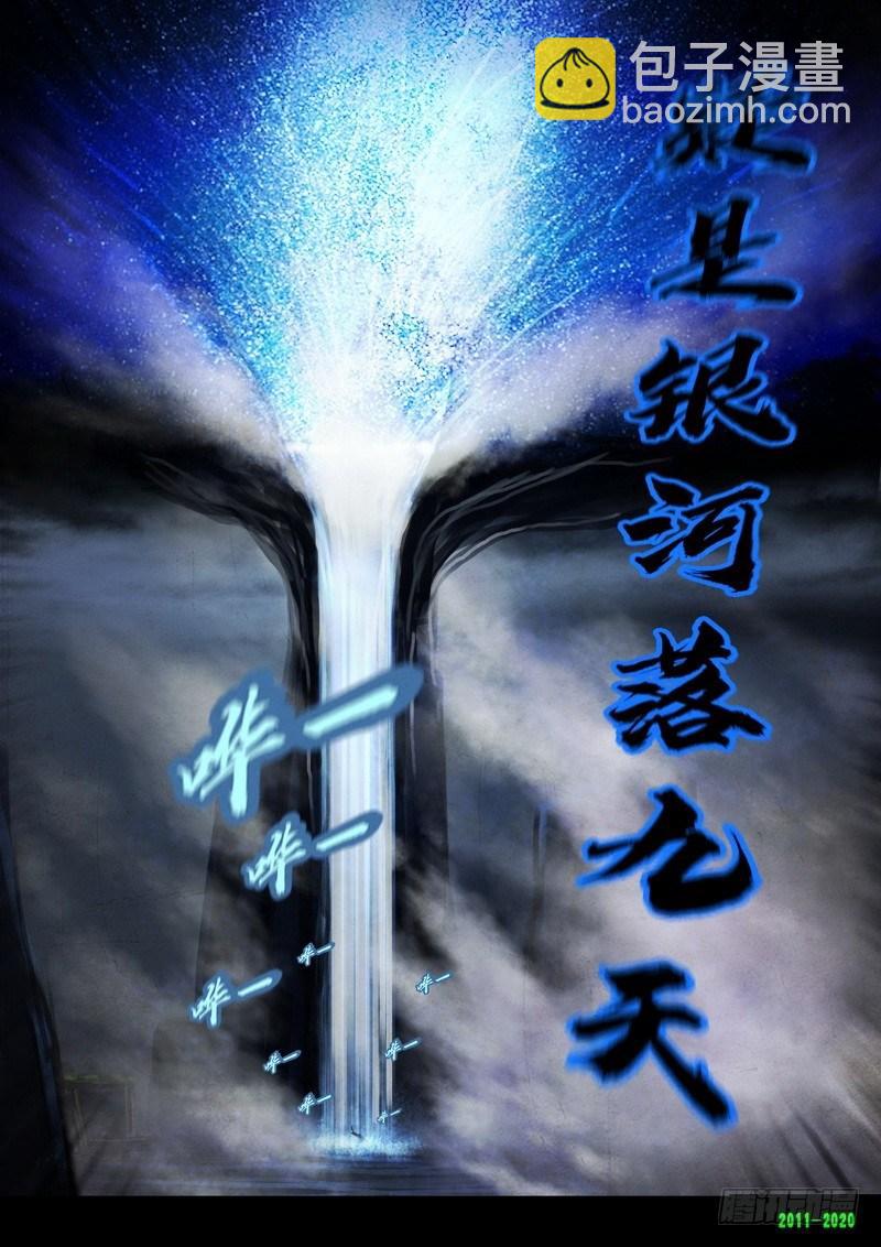 第0275集15