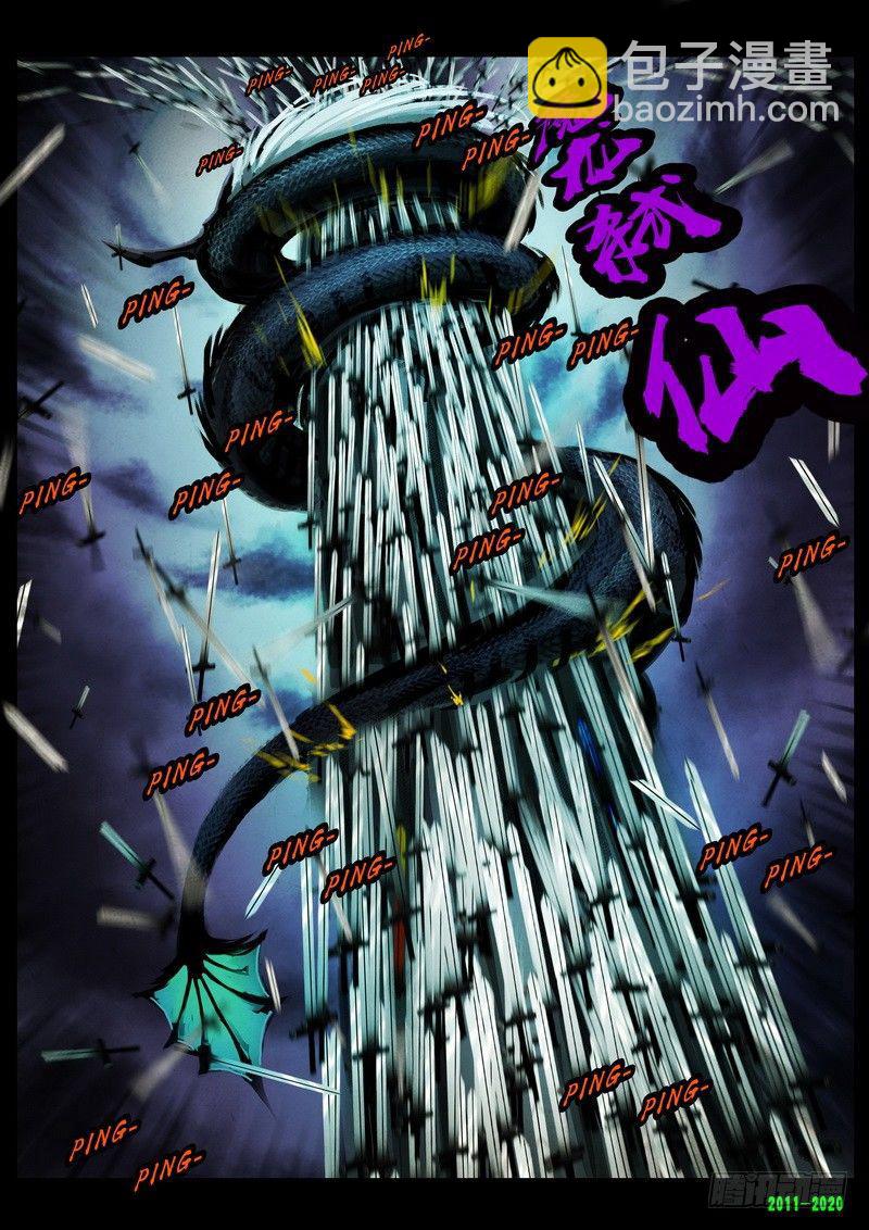 第0275集2