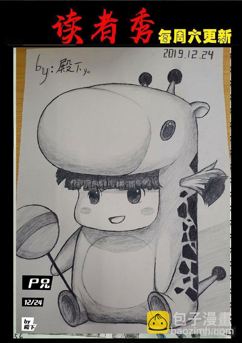 第0275集23