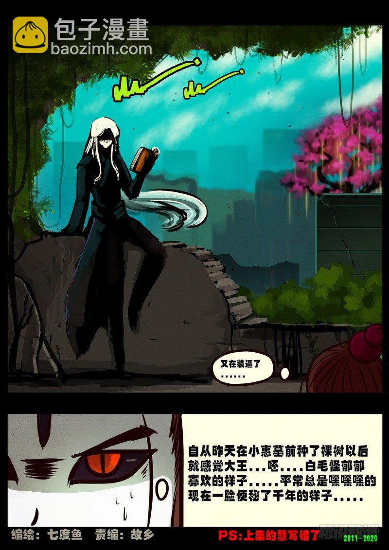 第0277集1