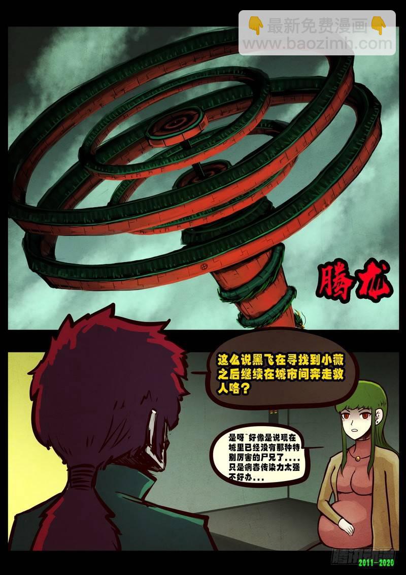 第0277集10