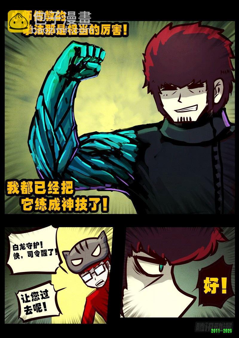 第0277集12