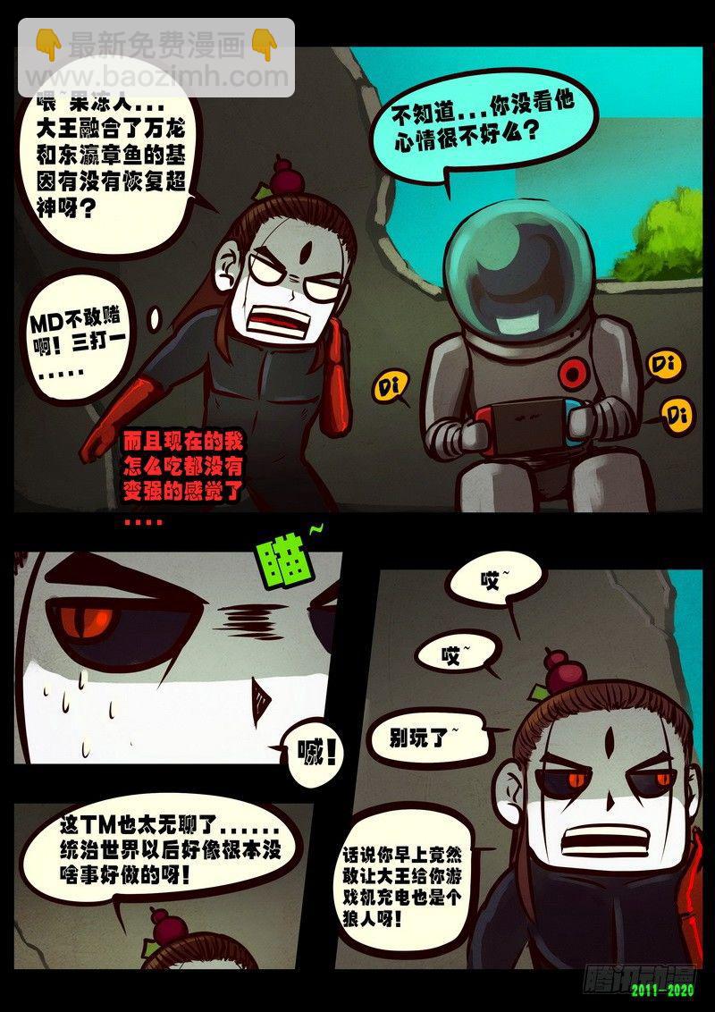 第0277集2