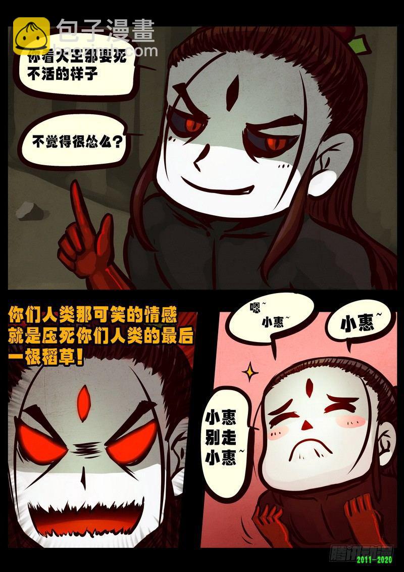 第0277集3