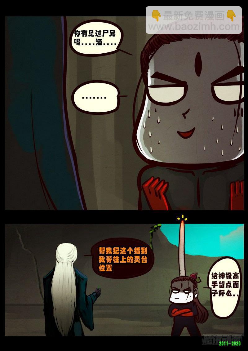 第0277集4