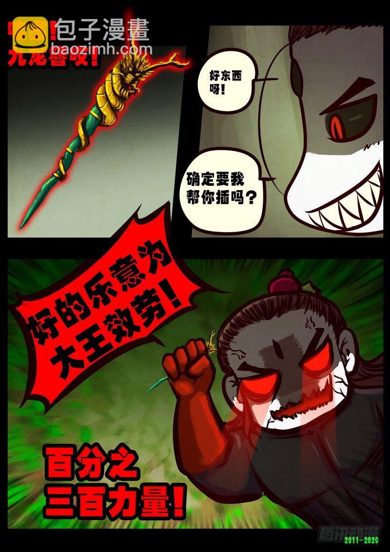 第0277集5