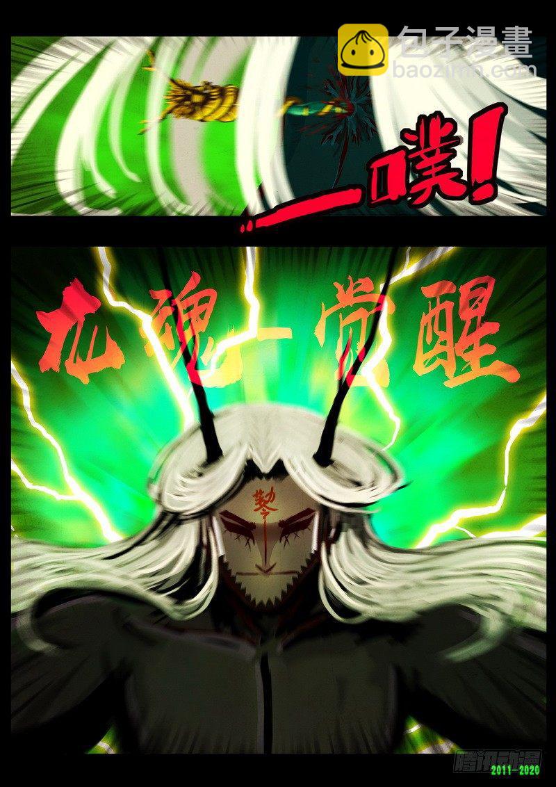 第0277集7